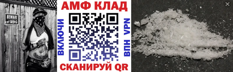 Амфетамин VHQ  Гаджиево 