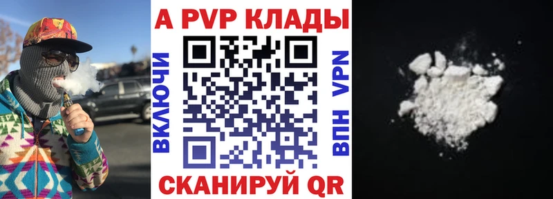 сколько стоит  Гаджиево  Alpha PVP крисы CK 