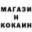 Кодеин напиток Lean (лин) Lui Luceda