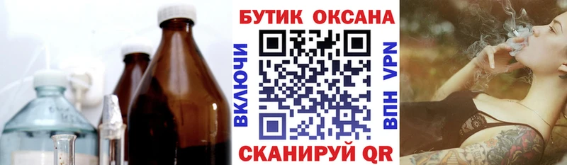 цены наркотик  Гаджиево  Бутират 99% 
