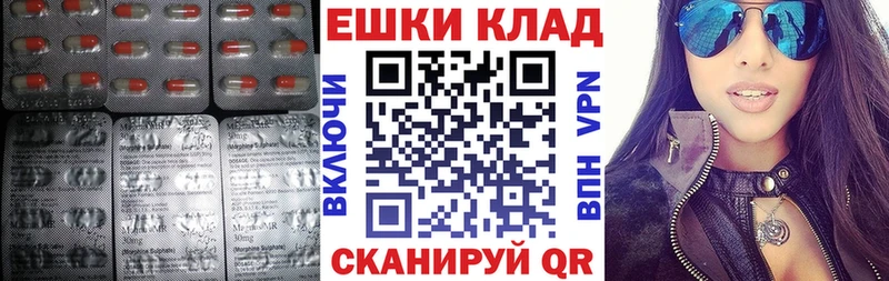 Экстази VHQ  Гаджиево 