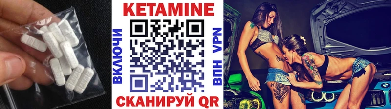 Кетамин VHQ  Гаджиево 