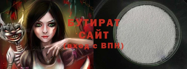 соль ск Верея