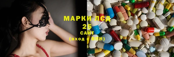 стафф Волоколамск