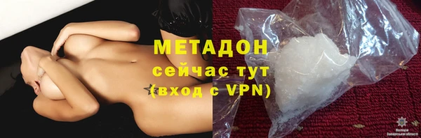 мефедрон Верхнеуральск