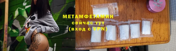 гашиш Володарск
