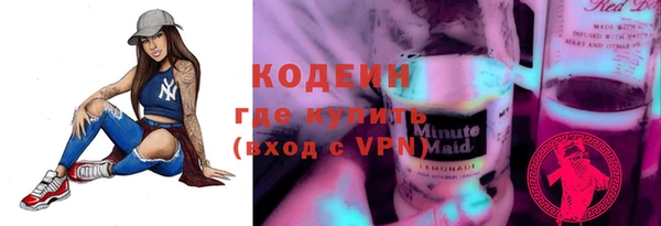 соль ск Верея