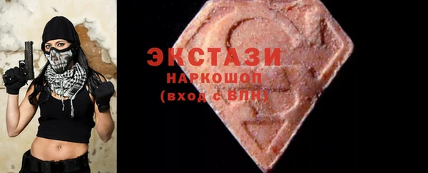 прущие грибы Волосово