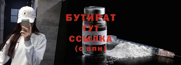МДМА Красноперекопск