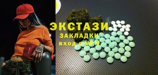 стафф Волоколамск