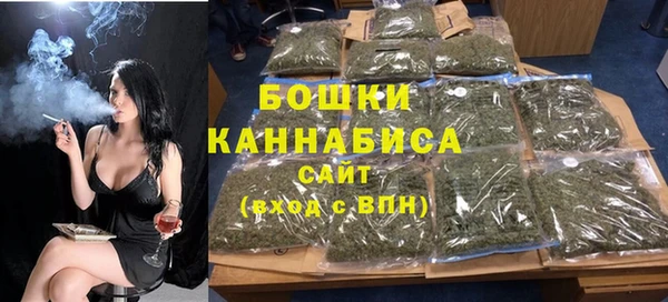 стафф Волоколамск
