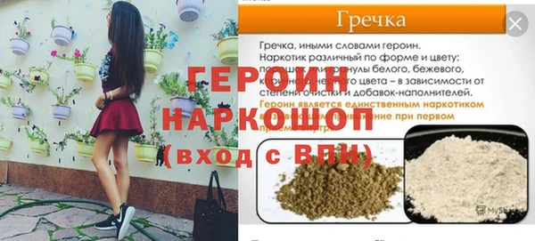 соль ск Верея