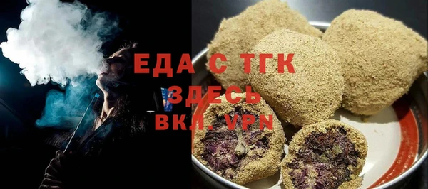 прущие грибы Волосово