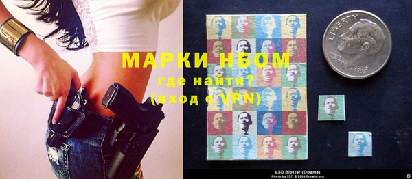 соль ск Верея
