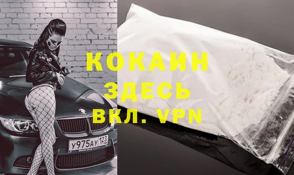 соль ск Верея