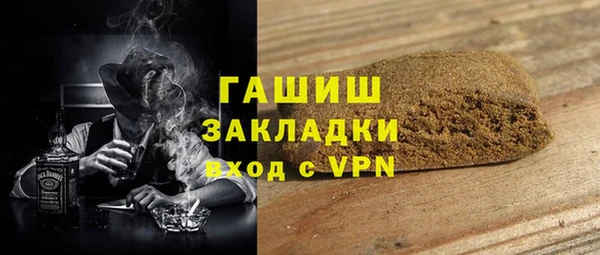 а пвп мука Верхний Тагил