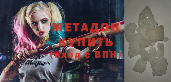 мефедрон Верхнеуральск