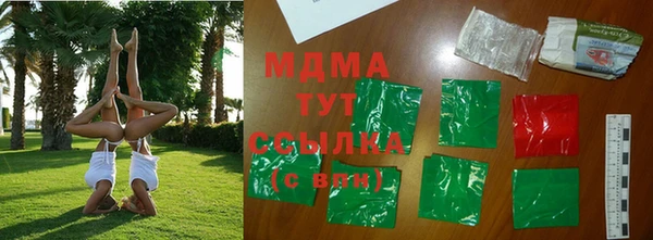 стаф Краснослободск