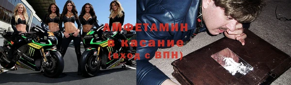 стафф Волоколамск