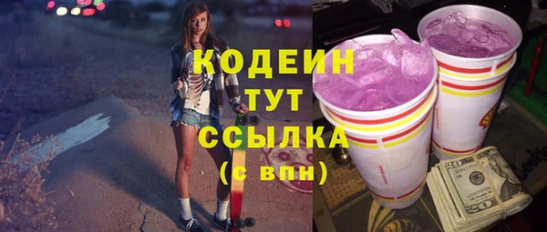 мефедрон Верхнеуральск