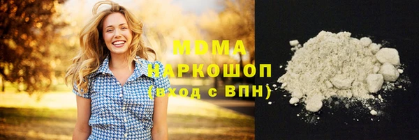 соль ск Верея