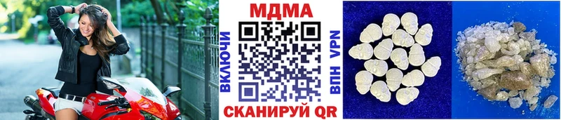 МДМА crystal  закладка  Гаджиево 