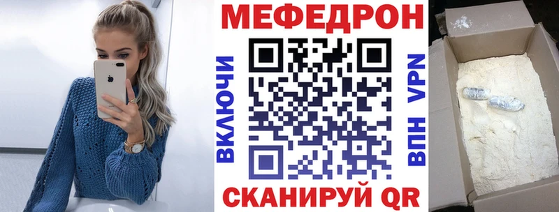 Меф 4 MMC  где можно купить   Гаджиево 