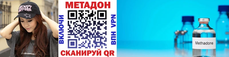 как найти закладки  Гаджиево  МЕТАДОН кристалл 